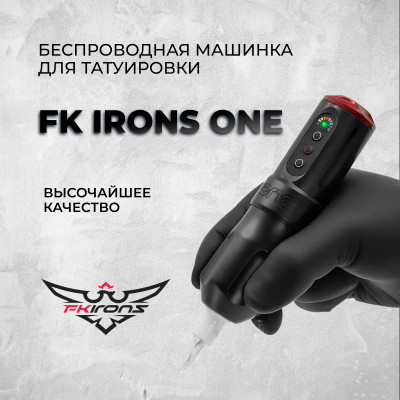 FK Irons ONE Charcoal 4.0 мм — Беспроводная тату машинка